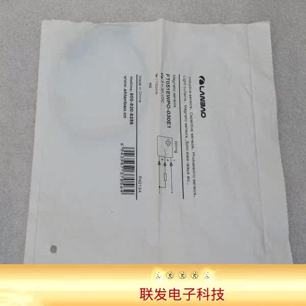 全新LANBA传感器 FT051EWPO-030E1现货拍前询价-图2