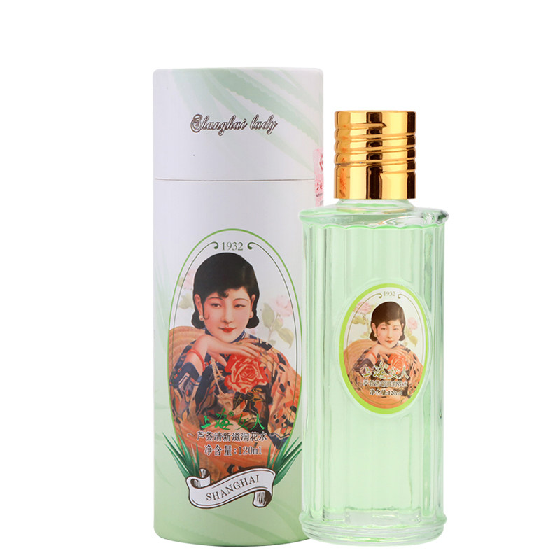 上海女人芦荟保湿清爽舒缓肌肤花水 上海化妆品纯露/花水