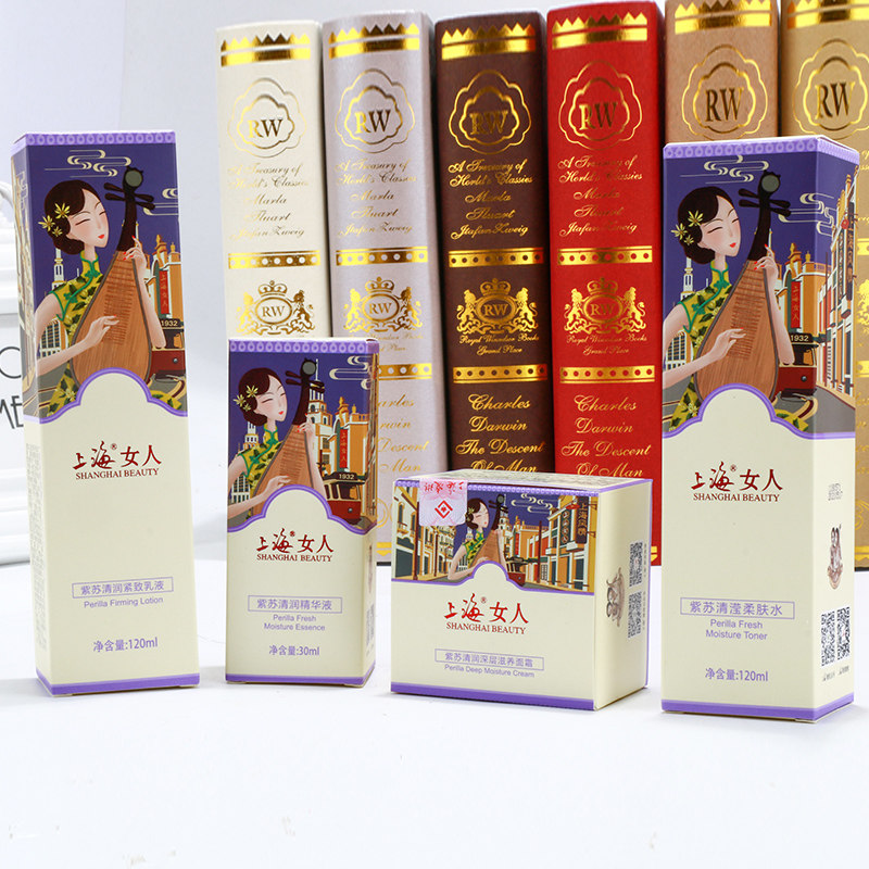 上海女人紫苏清润精华补水控油乳液 上海化妆品面部护理套装