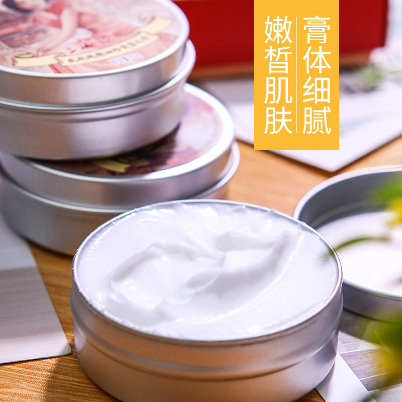 上海女人雪花膏旗舰店官方护手霜 上海化妆品乳液/面霜