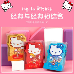 上海女人面膜hello kitty系列补水保湿玻尿酸氨基酸胶原蛋白正品