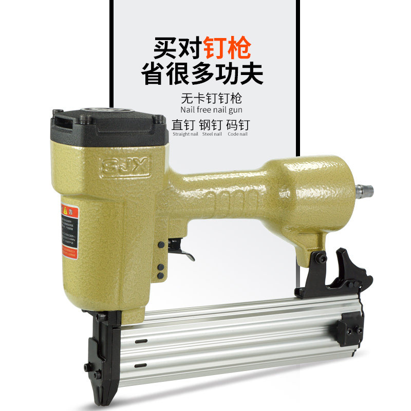 F30直钉抢T50钉枪木工工具码钉马ST64汽订钢钉排钉射钉装修气钉枪_虎窝淘