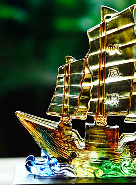 珍悦古法琉璃一帆风顺帆船摆件