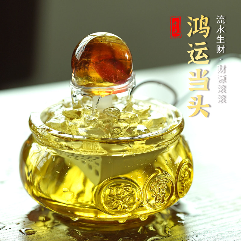 财源滚滚时来运转流水生财摆件循环水聚宝盆摆件送礼风水轮转运球 - 图0