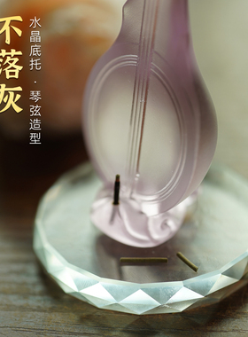 珍悦琉璃马头琴线香插装饰摆件