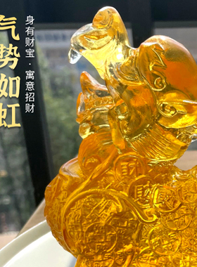 珍悦古法琉璃如意招财貔貅