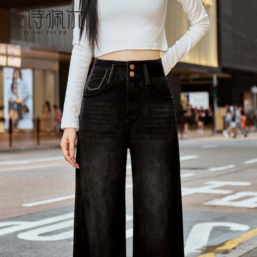黑灰色阔腿牛仔裤女加绒2026年早春新款高腰加绒宽松拖地直筒裤子 - 图1