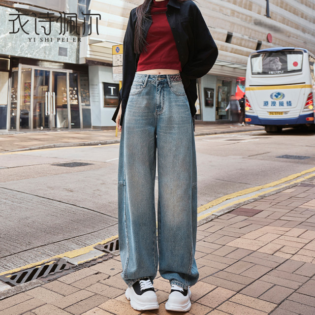 Jeans tencel scimitar ບາງໆຂອງແມ່ຍິງ