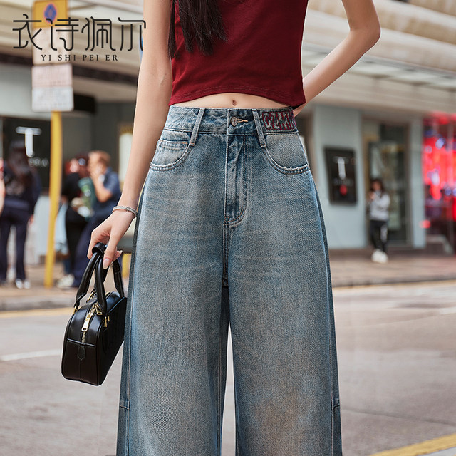 Jeans tencel scimitar ບາງໆຂອງແມ່ຍິງ