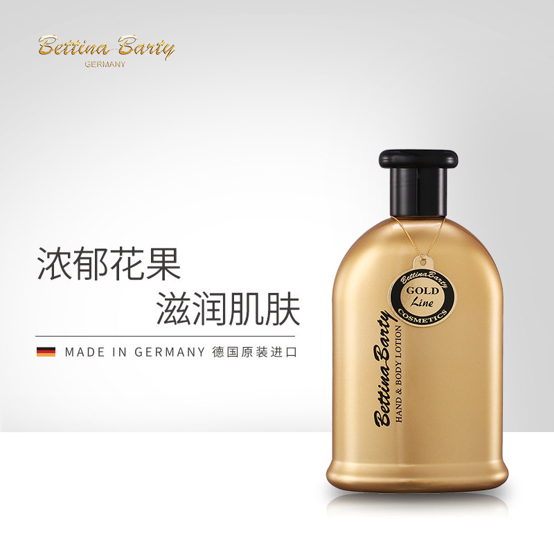 德国500ml 海丝蓓康沐浴露