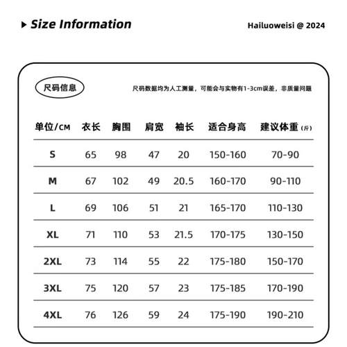 280g重磅新款t恤男夏季衣服美式纯棉半袖上衣ins男装圆领短袖体恤-图3