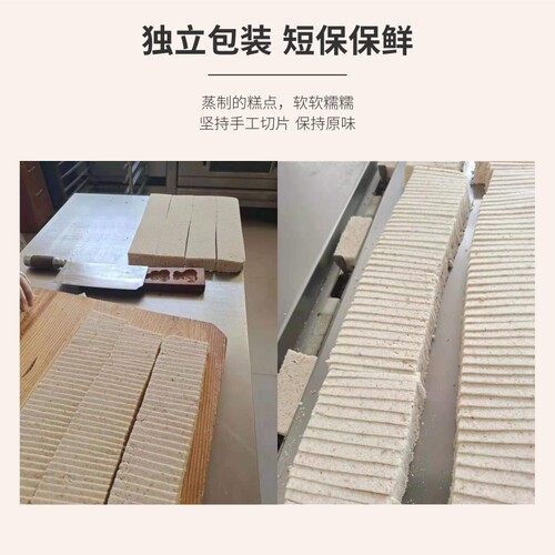无加蔗糖八珍糕木糖醇制作脾胃湿气低油脂软糯不易上火健康糕点心 - 图2