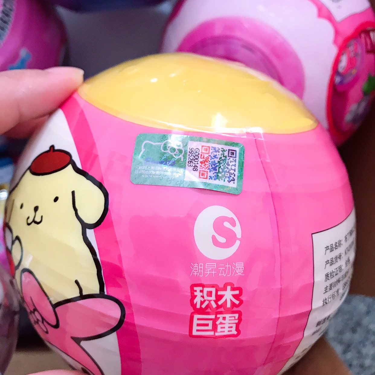 正品Hello kitty酷企鹅美乐蒂布丁狗拼接积木摆件回力车玩具扭蛋,淘宝优惠券,粉丝福利购,淘宝优惠卷