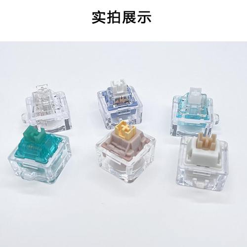 高特水蜜桃V2奶油黄pro金粉轴汤姆轴奶茶轴钥匙扣机械键盘试轴器 - 图2