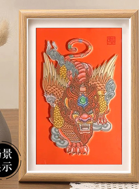 中国风特色蔚县剪纸多层套色剪纸窗花吉祥醒狮家居装饰摆件相框