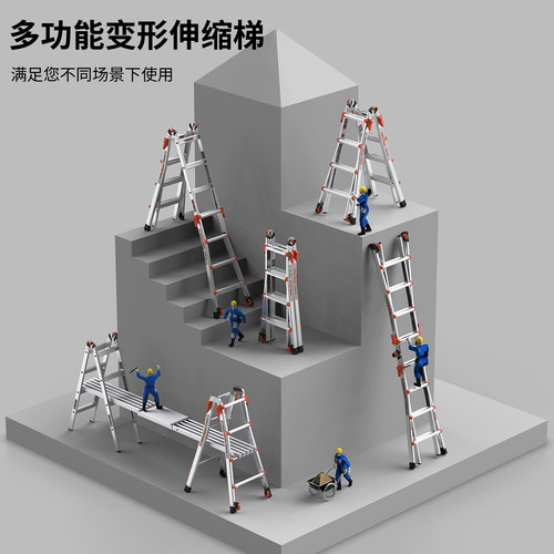 美国小巨人雷都捷特铝合金加厚粗伸缩折叠家用人字梯工程专用楼梯 - 图2