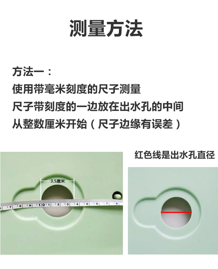 婴儿浴盆塞儿童洗澡盆塞子通用配件宝宝澡盆下水堵头可配日康童泰,淘宝优惠券,粉丝福利购,淘宝优惠卷