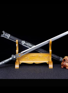 冥王环首汉剑龙泉镇宅宝剑一体