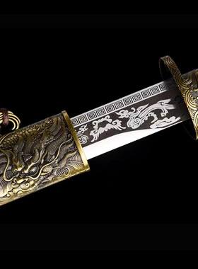 唐横刀龙门鱼跃一体刀剑龙泉镇宅