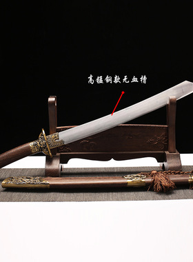 龙虎刀剑花纹钢清代宝刀武术兵器