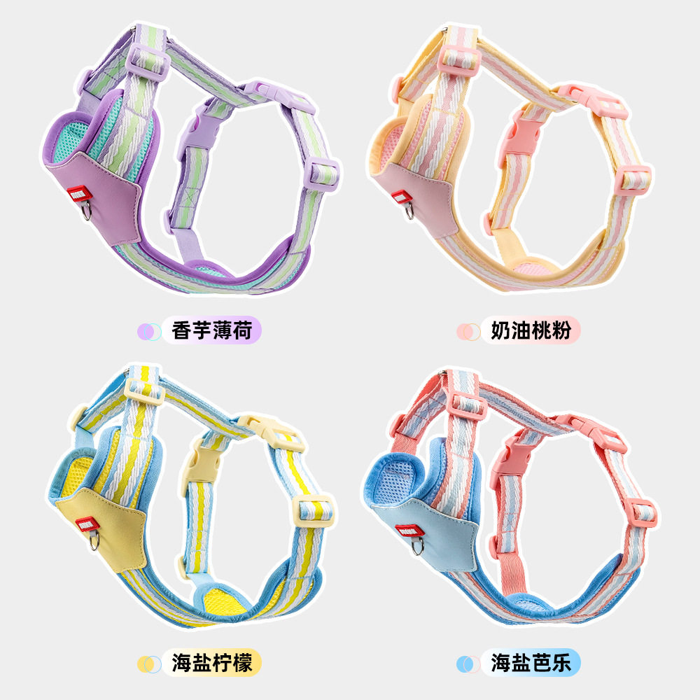 新款多巴胺小狗牵引绳轻便透气狗狗胸背撞色宠物胸背带工字外出,淘宝优惠券,粉丝福利购,淘宝优惠卷