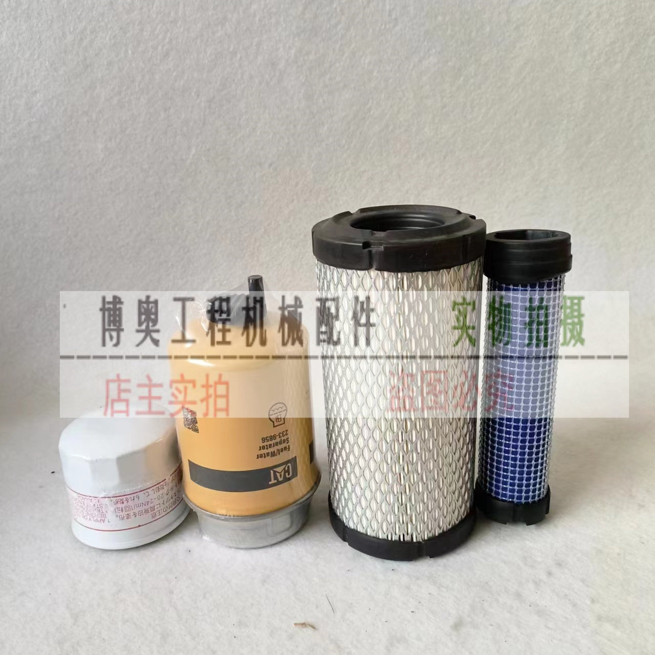 威克诺森EZ17 28微挖掘机油滤芯柴滤芯空气滤芯液压回滤保养配件,淘宝优惠券,粉丝福利购,淘宝优惠卷