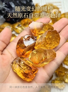 巴西暴力橙黄柠檬手镯手链项链坠