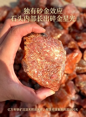 金太阳黑太阳日光石镯手链项链坠