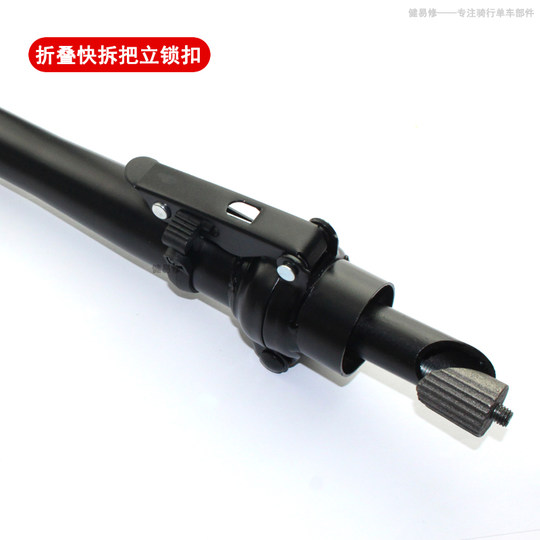 Fahrradstiel-Faltschnalle, Lithium-Elektro-Fahrrad-Zubehörschloss