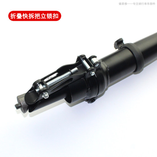 Fahrradstiel-Faltschnalle, Lithium-Elektro-Fahrrad-Zubehörschloss