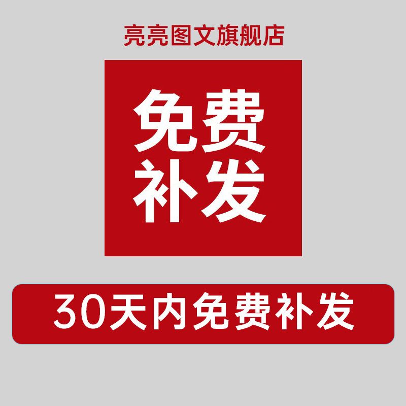 考研复试研究生简历模板制作保研调剂个人定制应届生求职实习word - 图2