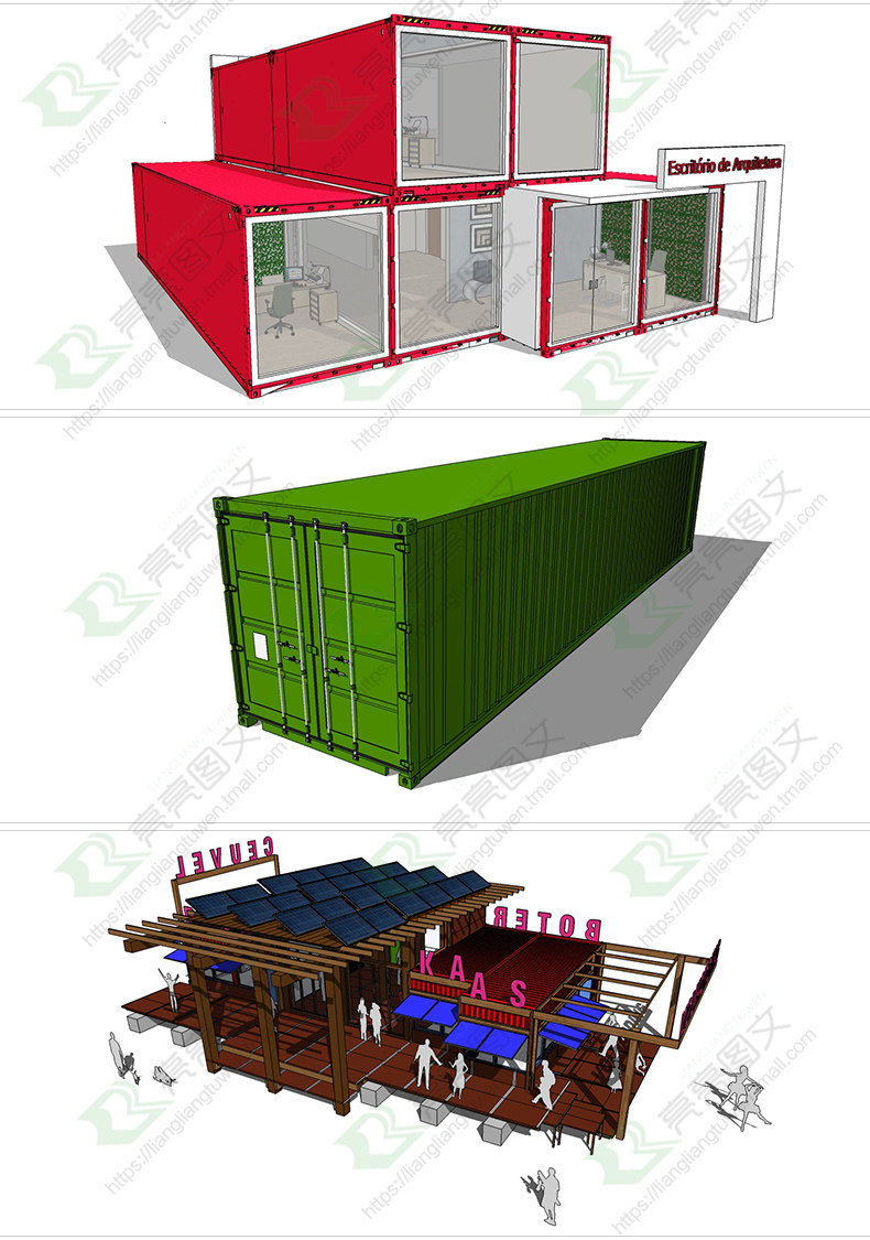 集装箱改造SU模型休闲建筑别墅草图大师模型sketchup景观设计素材_虎窝淘