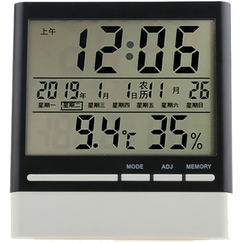 Household indoor high precision temperature and humidity meter with lunar electronic thermometer, room temperature meter, precise clock, dry and wet meter