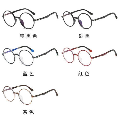 Очки, антирадиационный мобильный телефон, в корейском стиле