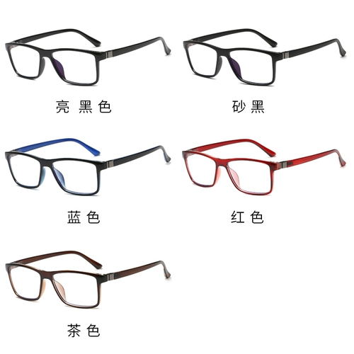 Антирадиационные очки, ноутбук, мобильный телефон