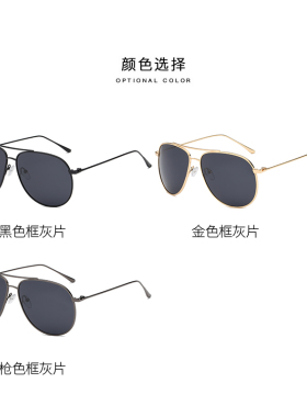 墨镜新款开车专用司机太阳眼镜