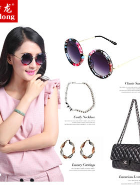 2024新款欧美复古圆形墨镜