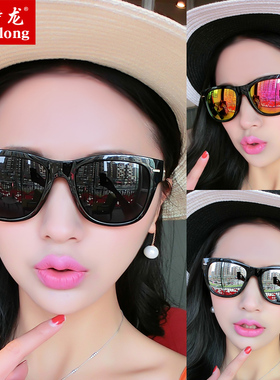 防紫外线太阳镜女开车驾驶镜街拍