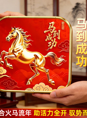 马到成功吉祥摆台2026