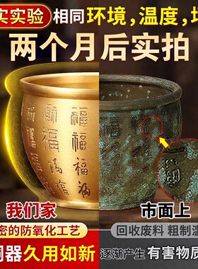 百福铜缸米缸冰箱客厅聚财缸