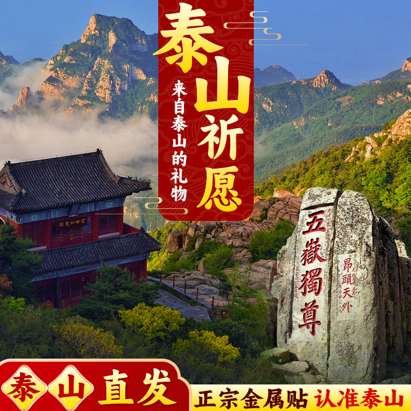 天官赐福门贴解决门对门入户门大门对邻居门横版金属贴五帝钱挂件,淘宝优惠券,粉丝福利购,淘宝优惠卷