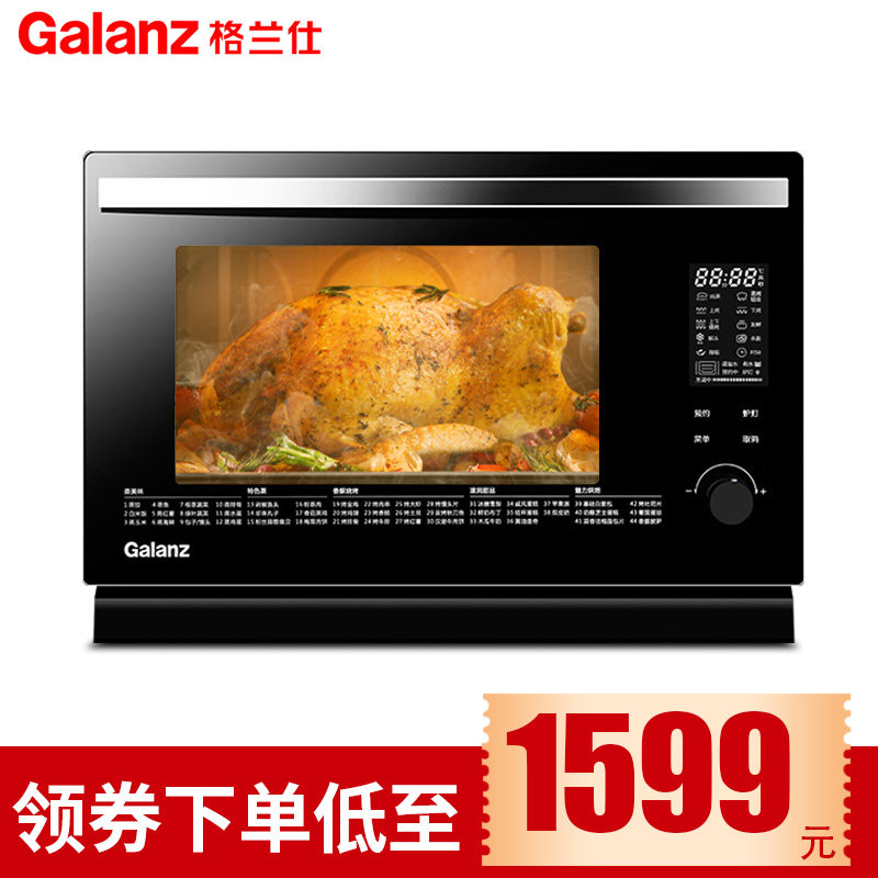  格兰仕重庆电烤箱