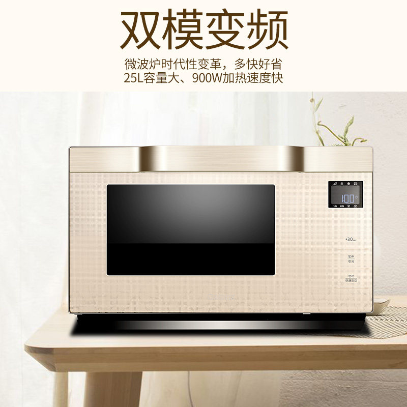 galanz /格兰仕(g3)家用智能光波炉 格兰仕重庆微波炉