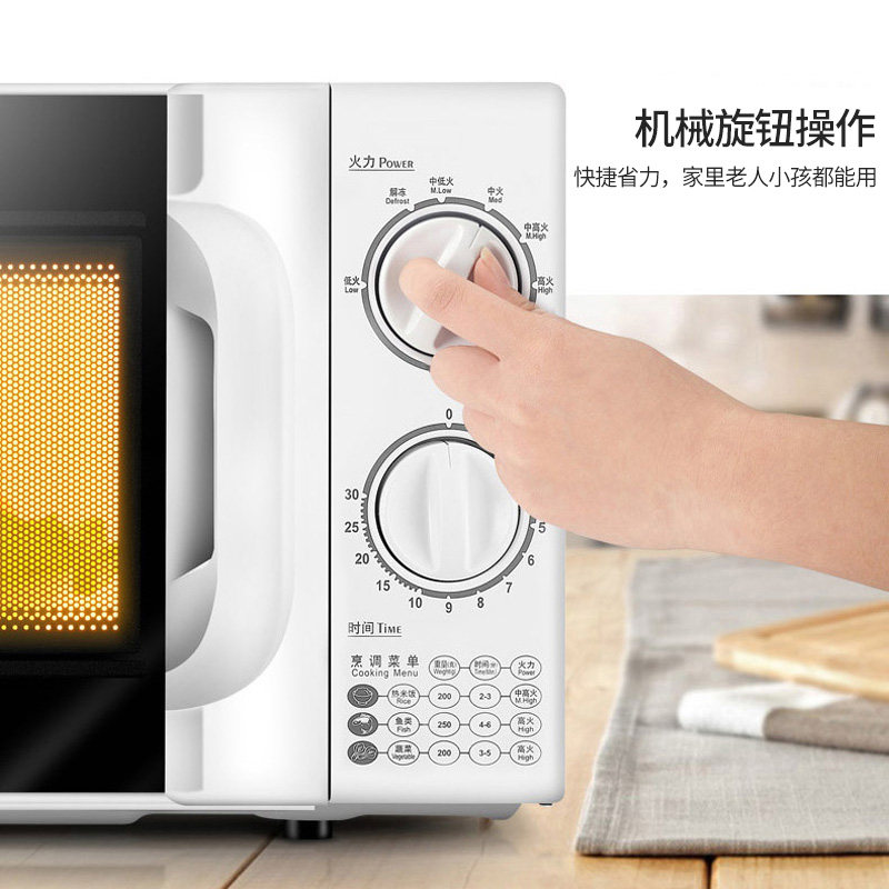 galanz /格兰仕p70d20tl-d4机械式 格兰仕重庆微波炉
