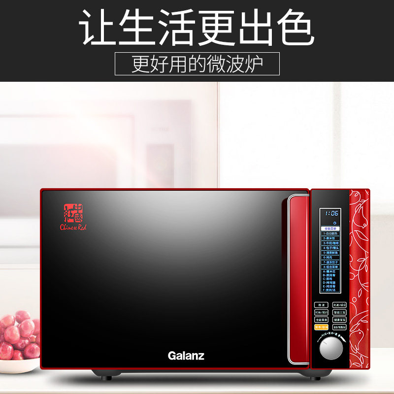 格兰仕一体家用不锈钢内胆官方烤箱 格兰仕重庆微波炉