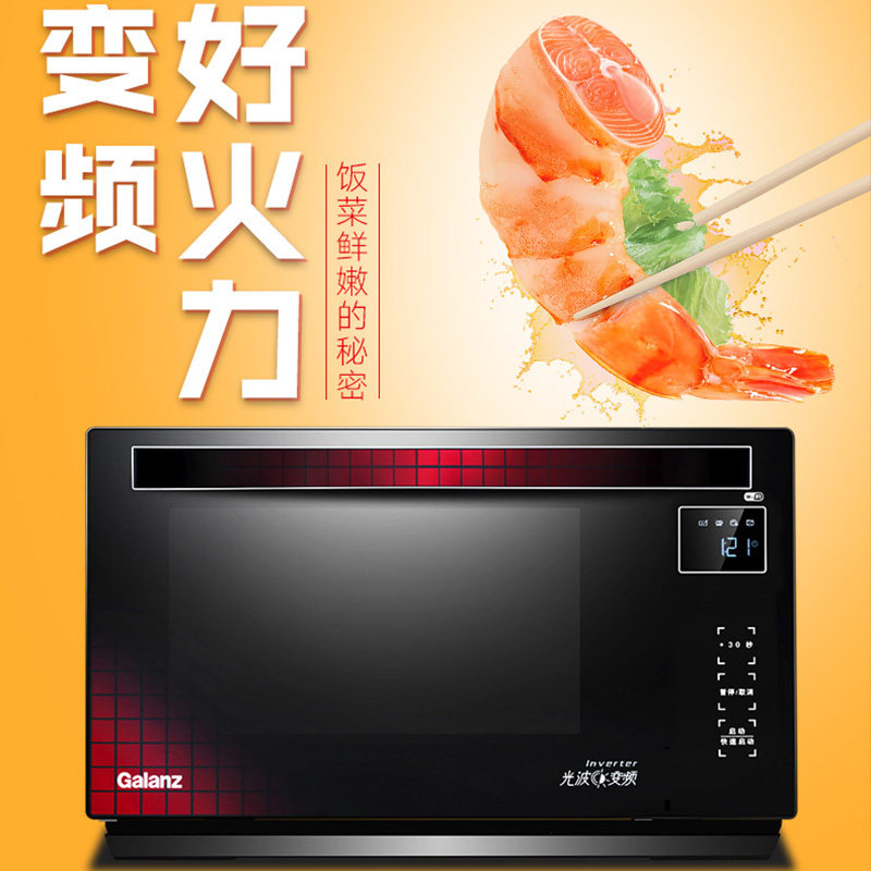 galanz /格兰仕(b0)家用不锈钢烤箱 格兰仕重庆微波炉