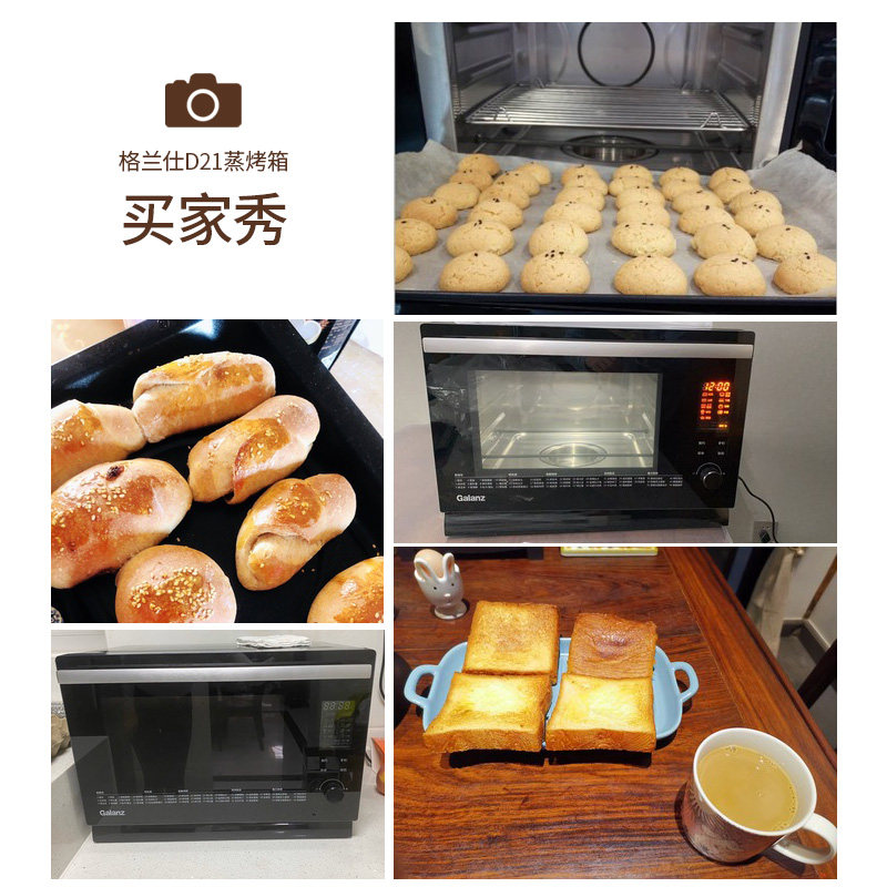  格兰仕重庆台式蒸烤箱