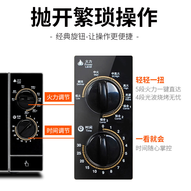 galanz /格兰仕g80f23sp-m8蒸烤箱 格兰仕重庆微波炉