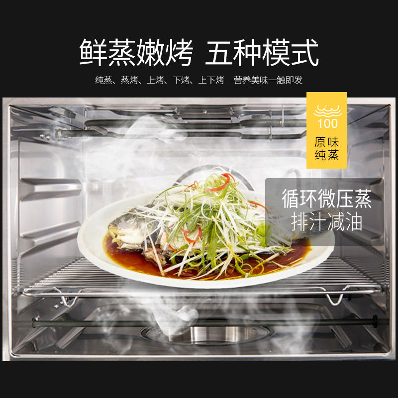  格兰仕重庆电烤箱