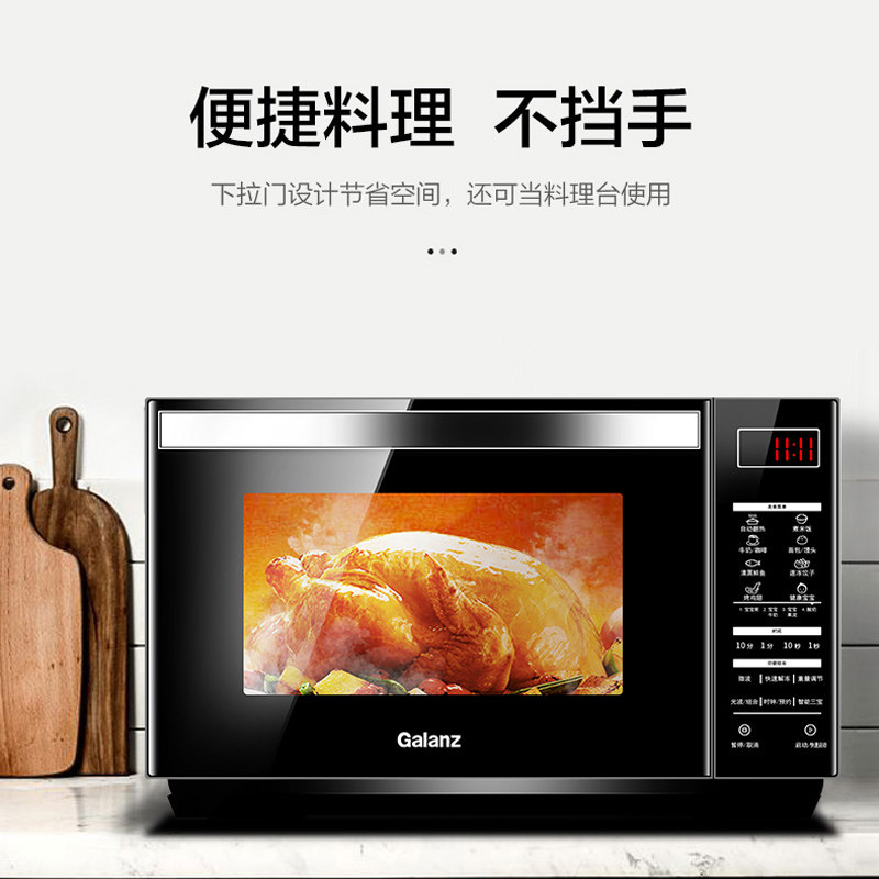 galanz /格兰仕g80f23cn3xl-r6 格兰仕重庆微波炉